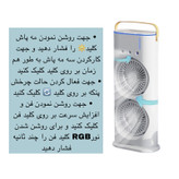 پنکه رومیزی دو فن